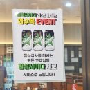 홍수계찜닭 잠실타워730점 | (잠실)1인 식사메뉴 고민말고- 홍수계 찜닭!!