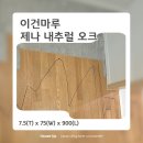 제나비어