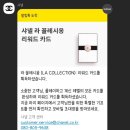 에이스기프트