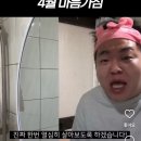 성수사 | [일상] 사월 건너 5월 / 4월 생일후기/ 비바람 등산이슈/ 고집 성수점/ 픽사 아트컬렉션/ 차알 IFC몰...