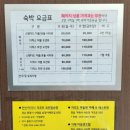 거제스카이-1 | 거제 마들렌호텔 1박 3식 패키지 후기 (내돈내산) - 통영 한산마리나 요트+통영 전통시장 활어회 정식...