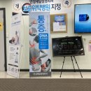 안성제일정형외과의원 이미지