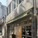 형제식품 | [부산 범일동] 부산 새로운 핫플 돼지국밥 맛집 ’한방약돼지국밥 형제식품’ 내돈내산 후기