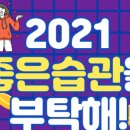 홍익전자