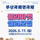 모제공방