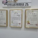 콜드플라즈마 공식지사 아미뷰티 아카데미 이미지