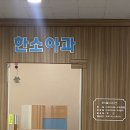 이경이비인후과의원 | 야탑역 친절한 선생님, 한광선소아청소년과(한소아과) 후기