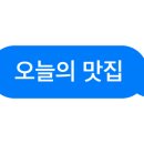 길삼겹 - 여수시 만성로 70 | 길삼겹