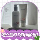엠디프로 | 프로 크림 엠디 REVIEW ㅣ 솔닥 보습제 비대면 처방 후기 & 현대해상 아기 실비보험 보습제 실비 청구 후기