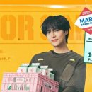 감상마트 이미지