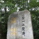 휠링포유 | 오대산 산행