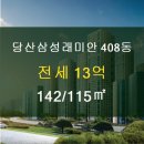 서울삼성부동산공인중개사사무소 이미지