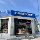 한비하우스 이미지