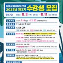 [남부] 제과제빵기능사준비과정 이미지