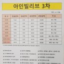 월피동 광덕시장 이미지