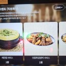 감탄계 숯불치킨 상인점 이미지