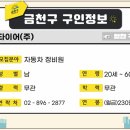 대성타이어(주) 이미지