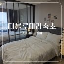 더블루테라 티스토리