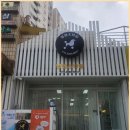 멍멍 애견미용 이미지