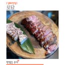 로담 | 김해 맛집 방갈로 있는 분위기 좋은 흑돼지 고기 로담 찐 후기