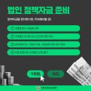 정책지원자금운용컨설팅