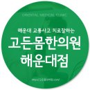 원이자동차병원 이미지