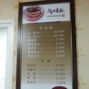 능라도회냉면 이미지