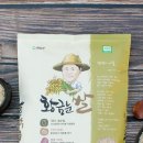 신선쌀영농조합법인 이미지