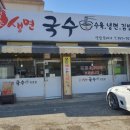 또바기김밥 이미지