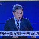 대구카톨릭 병원 응급실 폐쇄 신천지 간호사 확진;; 이미지