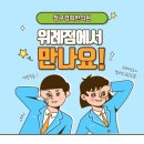 신사경희한의원 이미지