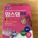 유로 메디칼 이미지