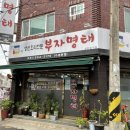 경기도 수원시 영통구 매탄로168번길 이미지