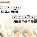 와서 이미지