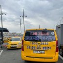 처인구포곡읍주민자치센터_R2 | 용인운전면허학원 장내기능, 도로주행 한 번에 합격!