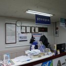 에이플러스 자동차정비 이미지
