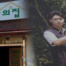 소망의집 이미지