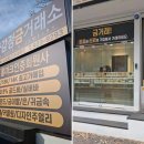 쥬얼리정금