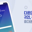 다온인력 이미지