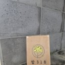318 | [$$내돈내산$$]제주 우도 수제버거, 고소한 땅콩크림라떼까지 완벽했던 '밭318' 후기 🌴🍔