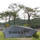 솔쟁이골 이미지