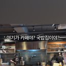 부산국밥 장산점 이미지