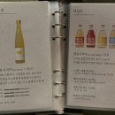 솔솔주점
