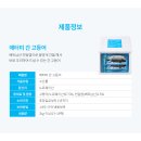 글로벌마트애터미