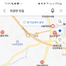 미양로 이미지