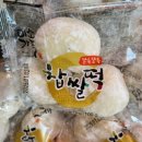 천원유통 이미지