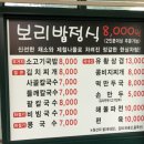 아라한2 이미지