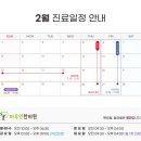 하우연한의원 이미지