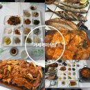 거제식당 | 거제매미성맛집 거제매미식당 가성비 좋은 정식세트 솔직후기 알려드려요