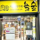 놀숲김포한강 네이버블로그